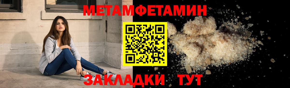 АМФЕТАМИН  Amphetamine  Ейск  Амфетамин VHQ  Вход с VPN 