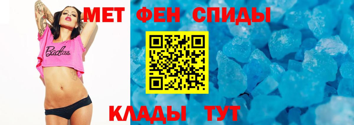 АМФЕТАМИН 98% Ейск