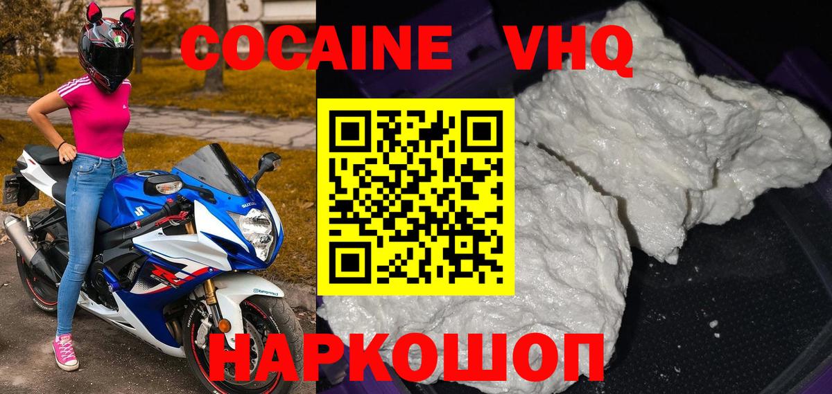 APVP Ейск