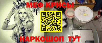 spice Волгодонск