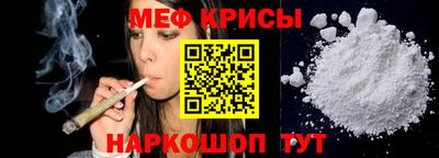 spice Волгодонск