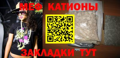 каннабис Волжский