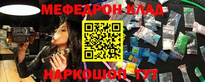 каннабис Волжский