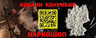 spice Волгодонск