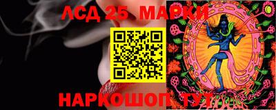 каннабис Волжский