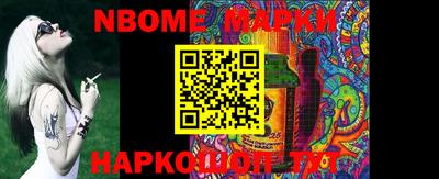 каннабис Волжский