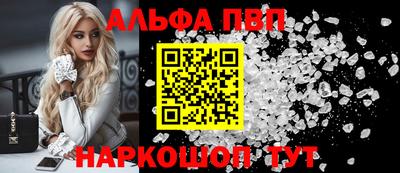 a pvp Волжск