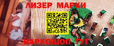 каннабис Волжский