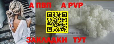 spice Волгодонск