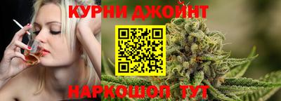 spice Волгодонск