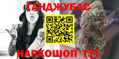 spice Волгодонск