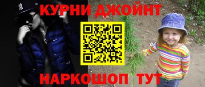spice Волгодонск