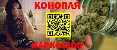 каннабис Волжский