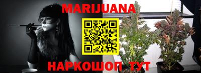 каннабис Волжский