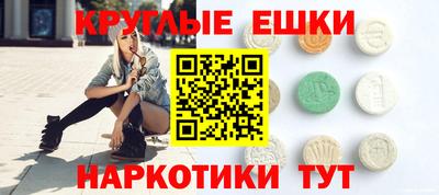 spice Волгодонск