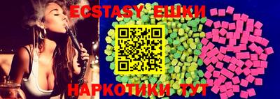 spice Волгодонск