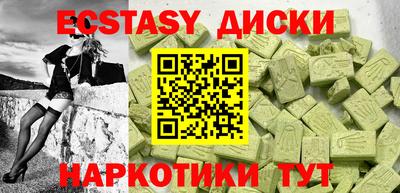 spice Волгодонск