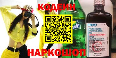 каннабис Волжский