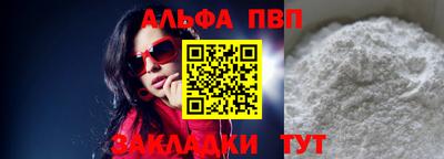a pvp Волжск
