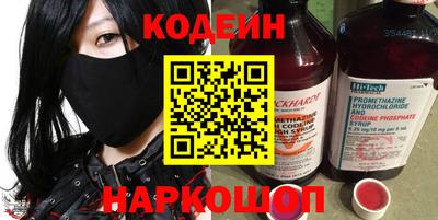 spice Волгодонск