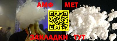 каннабис Волжский