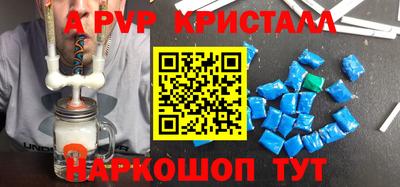 каннабис Волжский