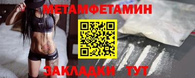 каннабис Волжский