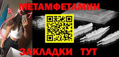 каннабис Волжский