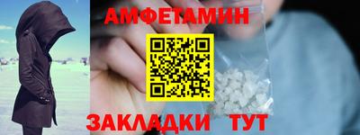 каннабис Волжский
