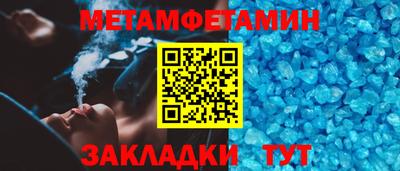 каннабис Волжский