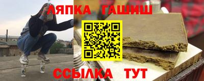 spice Волгодонск