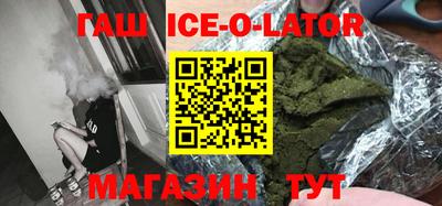каннабис Волжский