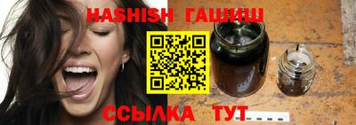 spice Волгодонск