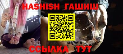 каннабис Волжский