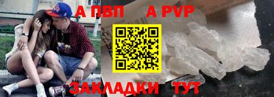 каннабис Волжский
