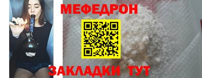 spice Волгодонск