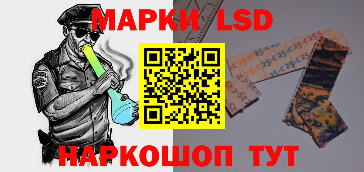 Ейск  ЛСД экстази кислота  Вход с VPN 